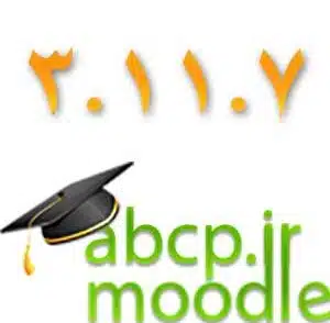 moodle-3.11.7-دانلود-نسخه