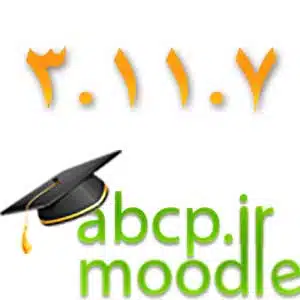 moodle-3.11.7-دانلود-نسخه